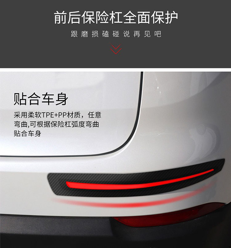 Factory Direct Sales Car Carbon Fiber Pattern Anti-Collision Strip Bumper Anti-Scratch Strip Sticker Car Body Door Edge Anti-Scratch Protection Soft Rubber Strip