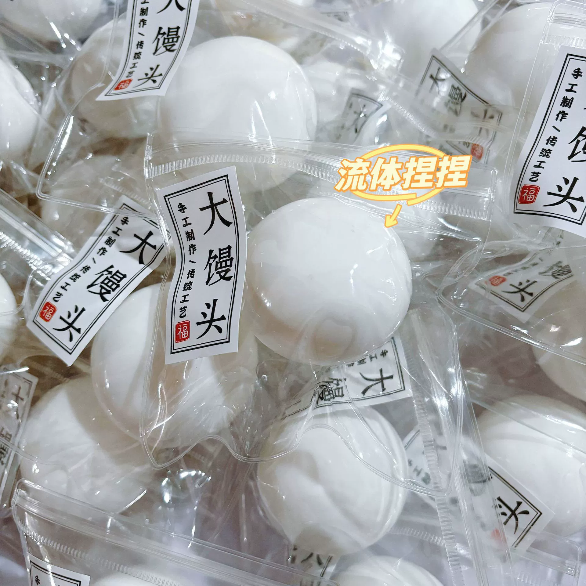 Большой steamed bun pinch Lenuojiji жидкий пластиковый большой steamed bun медленное восстановление и вентиляционные игрушки снятие давления