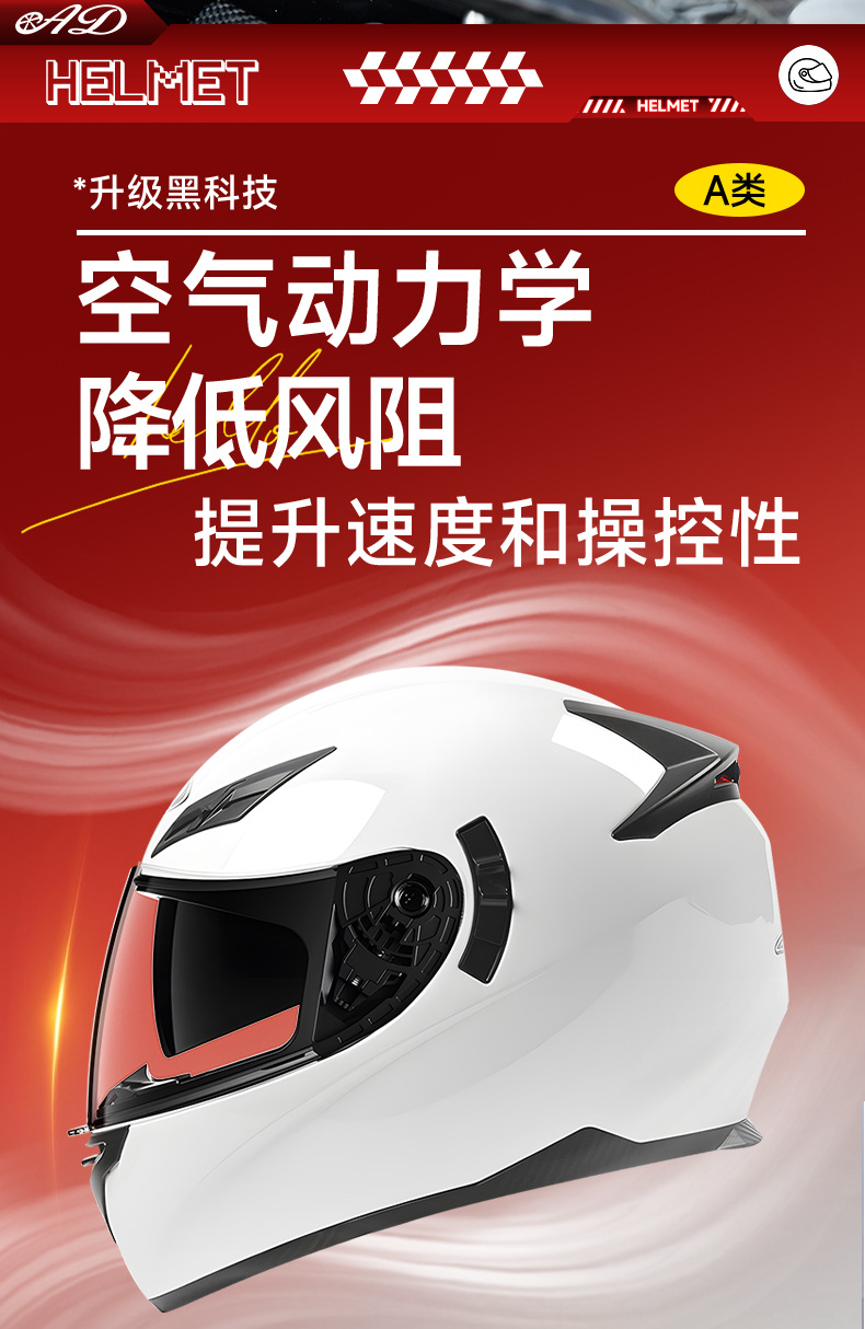 Ad Electric Motorcycle Helmet for Men and Women Winter Motorcycle 3C Certified Full-Face Helmet Dot Four-Season Safety Helmet Led Taillight