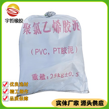 ������ϩ�z��pvc���Ϸ�ˮ�͸������ϩ��p��Ƕ�p�z������������