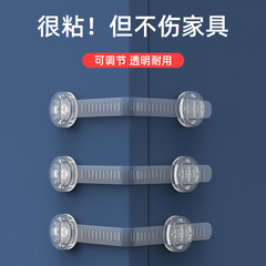 Baby Safety Lock Adjustable Childproof Drawer Latch Cabinet Door Lock Protection No Drill Refrigerator Lock