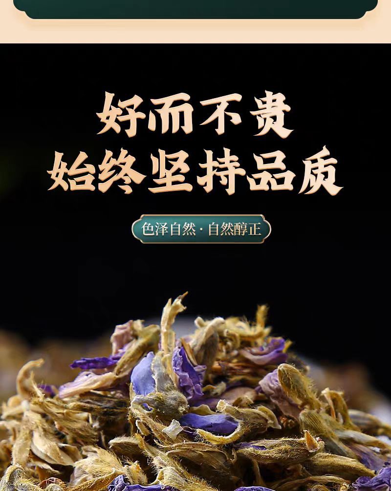 Ge Hua (Pueraria lobata Flower) — Dried Kudzu Flower Tea, 500g Natural Sun-Dried Loose Herbal Tea quality and texture