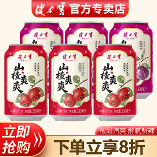 ������ɽ�ˬˬɽ�ζ��ˮ330ml*6��̼����Ϲ�ζ����ˮ��側���