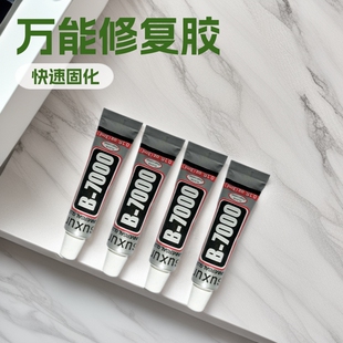 ab�zˮ�����z3ml͸�������Ʒ�z�a��֙C���ޏ��f���zb7000��ճ��