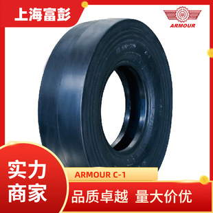 Armor 7.50-15 12Pr C-1 Road Roller Smooth Tire with Inner Tube