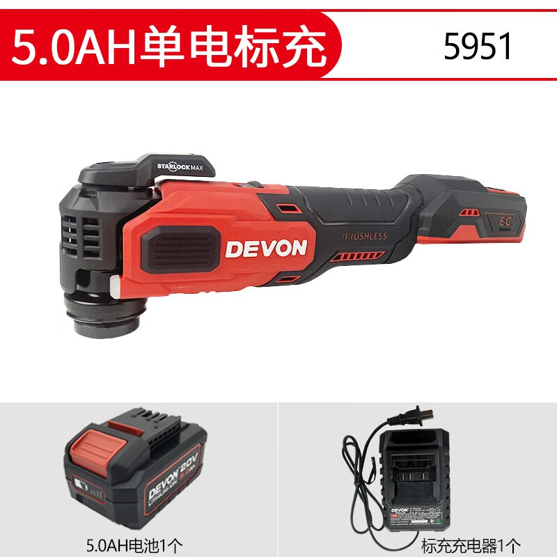 Gran pala con gran molienda 20V sin escobillas litio multifuncional máquina de corte eléctrica pulido de pulido carpintería Bao universal 5