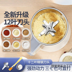 破碎打碎磨粉机药材打粉碎机超细研磨家用小型电动干磨机多功能