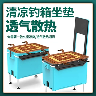 钓箱坐垫屁垫透气竹凉垫钓鱼箱垂钓椅子凳子垫子防屁股痛防水防嗮