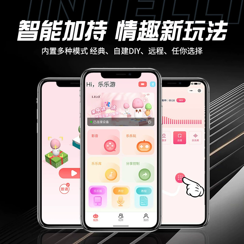 来乐 Saint Seiya APP пульт дистанционного управления анальная пробка, унисекс массажер простаты, мужская анальная пробка