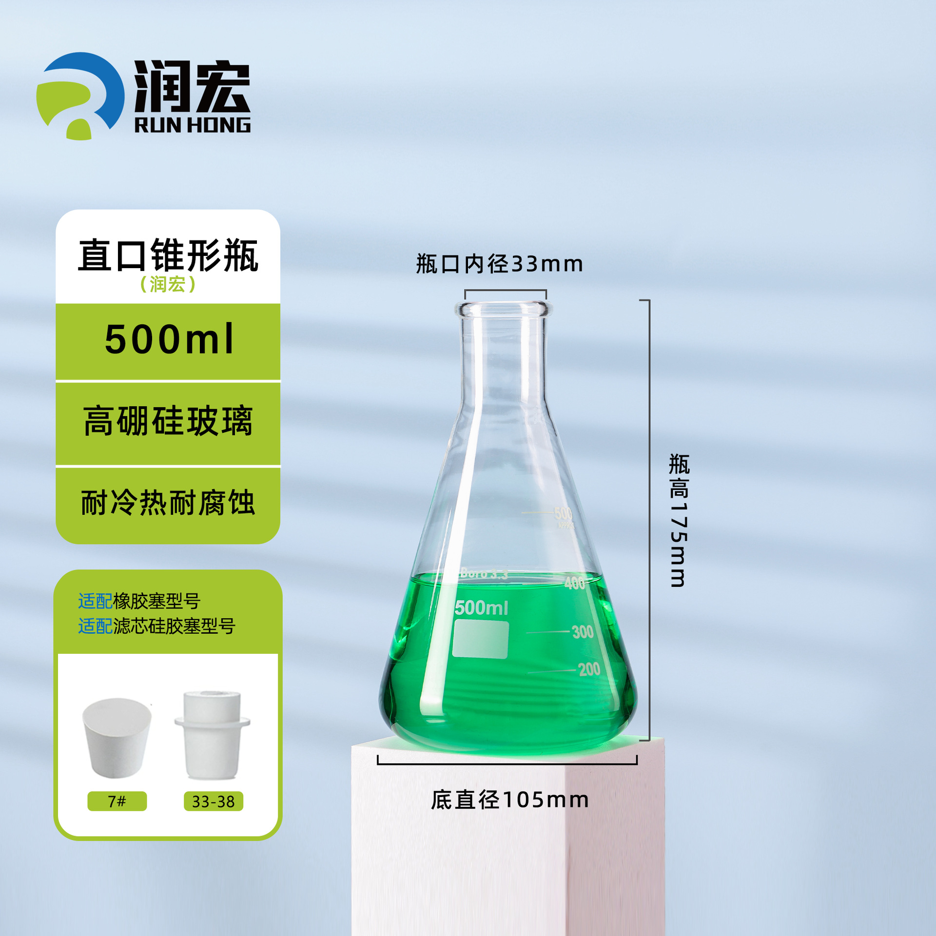 JIANG玻璃 alta borosilicona boca recta frasco cónico abierto frasco triangular frasco cónico de laboratorio frasco de vidrio frasco de fondo plano