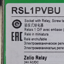 RSL1PVBU�̵���RSL1PVBU��Ƭʽ6A 24VDC�ӿ��м�̵���