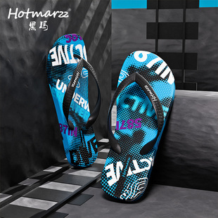 Hotmarzz Hemma Men's Flip-Flops Summer Non-Slip Outdoor Sandals Flip-Flops Student Travel Seaside Beach Shoes