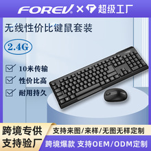 �o���I�P������b FV300�o��2.4G�̄���X���bһ������I�P���l