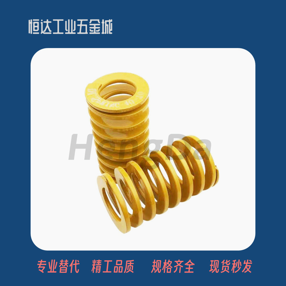 替上隆矩形压缩弹簧-轻载型 SRA-D8-L15/20/25/30/35/40/45/50/55