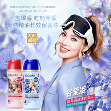 Sukgarden Fragrance beads, Bluebell Queen Rose perfume