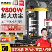 WHALEXIN�Lɭ���I���m�C ���ô�����ˮ���m�C 70LͰʽ���m�� 88