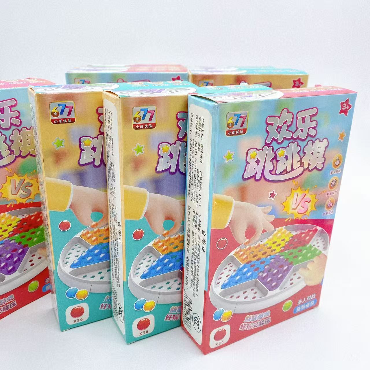 Juegos de damas felices juegos de ajedrez infantil puzzle juguetes regalo de ocio juegos de mesa damas plásticas al por mayor