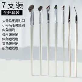 鼻影刷斜角眼线刷动物毛阴影刷高光刷细节刷山根刷妆化妆刷修容