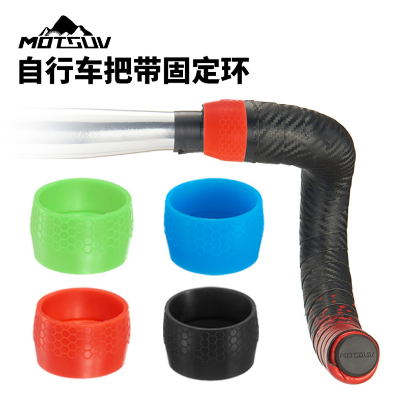 Road Bike Handlebar Tape Fixing Ring, Non-Slip Silicone Elastic End Fixing Loop, Handlebar Wrap Protection Fixing Ring