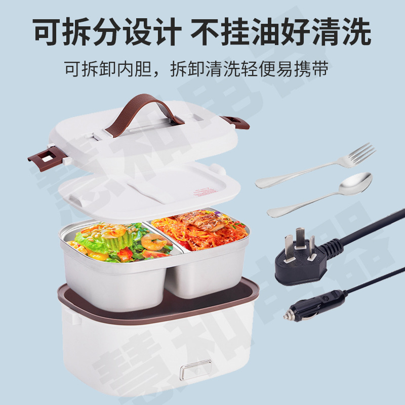 12v24车载usb电热饭盒小型电饭煲便携式插电加热保温饭盒冬季神器|undefined