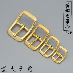 Factory Batch Pure Copper Belt Buckle Men's Brass Belt Japanese Buckle Women's Japanese Pin Buckle Luggage Hardware Accessories