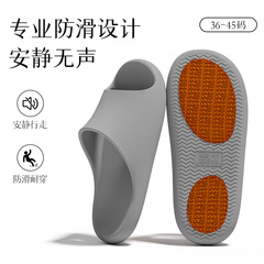 滑り止めスリッパ男性タイプ夏家室内浴室専用高齢者入浴トイレカップルサンダル女性