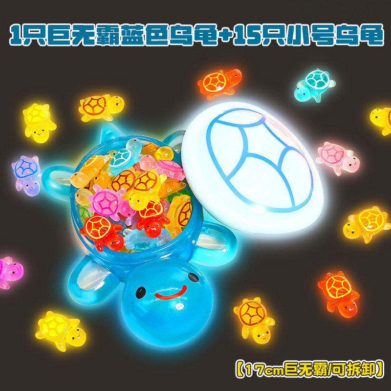 큰 파란색 거북이 1마리 [17cm 뚜껑 열림 가능] 무료 (작은 색깔 거북이 15마리)