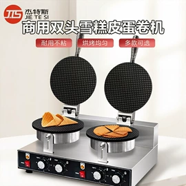 休闲食品加工;食品烘焙设备;炊事设备