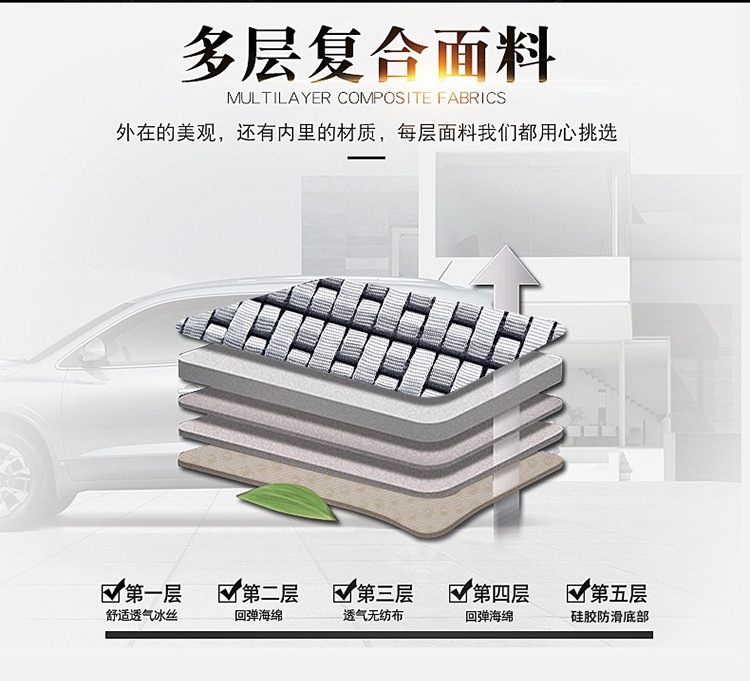 Car seat cushion, universal for all seasons, summer ice silk breathable single seat + backrest, three-piece set, seven-piece set seat cushion, available for wholesale