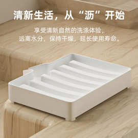 厂家直销创意款塑料肥皂盒可沥水香皂置物架浴室卫生间导流式皂托