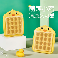 2022創意破殼蛋造型冰格夏季自製兒童家用帶蓋小冰格DIY果汁棒冰