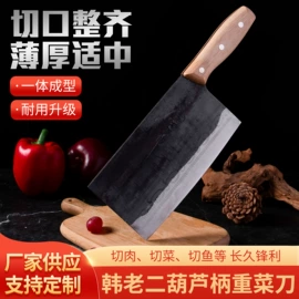 砍骨刀;家用菜刀;磨刀器/石/棒