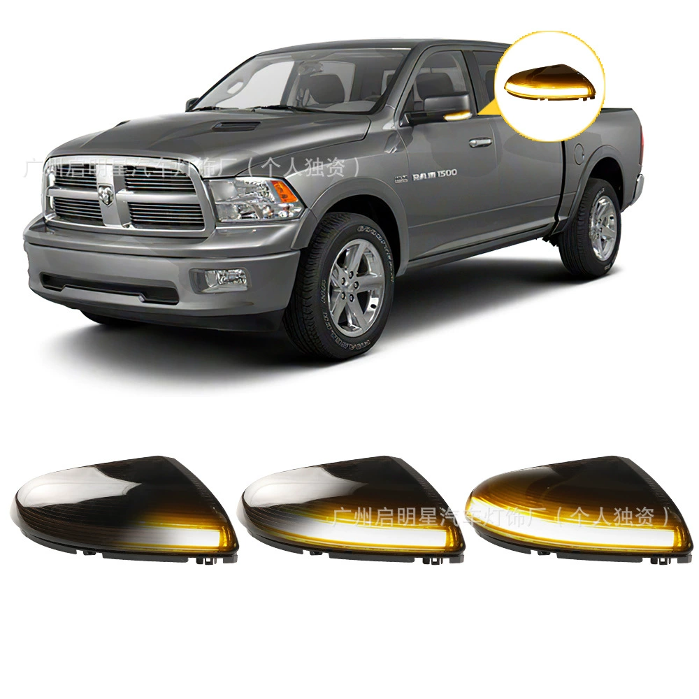 Подходит для Dodge Ram, указатель поворота с проточной водой, автомобильное зеркало заднего вида, указатель поворота, зеркало заднего вида, сигнальный светильник 68064948AA