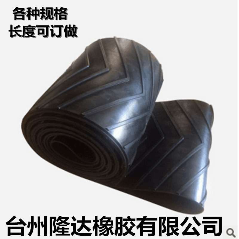 批发环型人字形波纹挡边NN输送带尼龙平板输送带PVC橡塑传送带