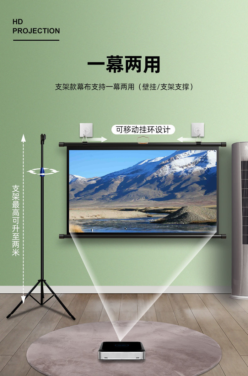 厂家直发投影幕布100寸支架地免打孔支架杆户外移动投影仪幕布-阿里巴巴