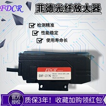FDCR���Թ��˷Ŵ���DF-18N��Ӧ��������������˴�������Ӧ�Ŵ���