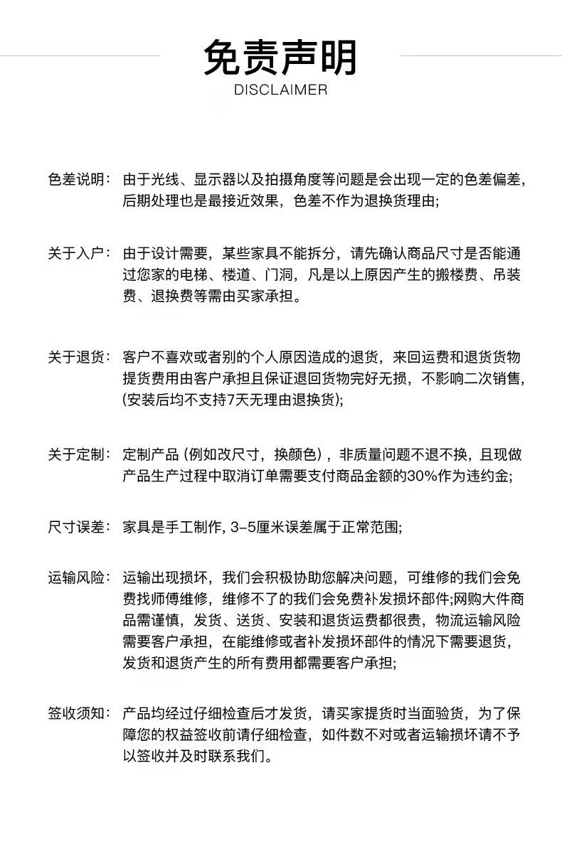 微信图片_20210928184522