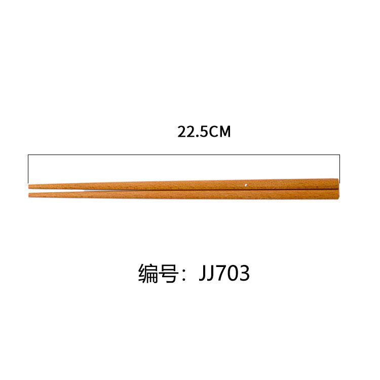 22.5cm 너도밤 나무 무선-703