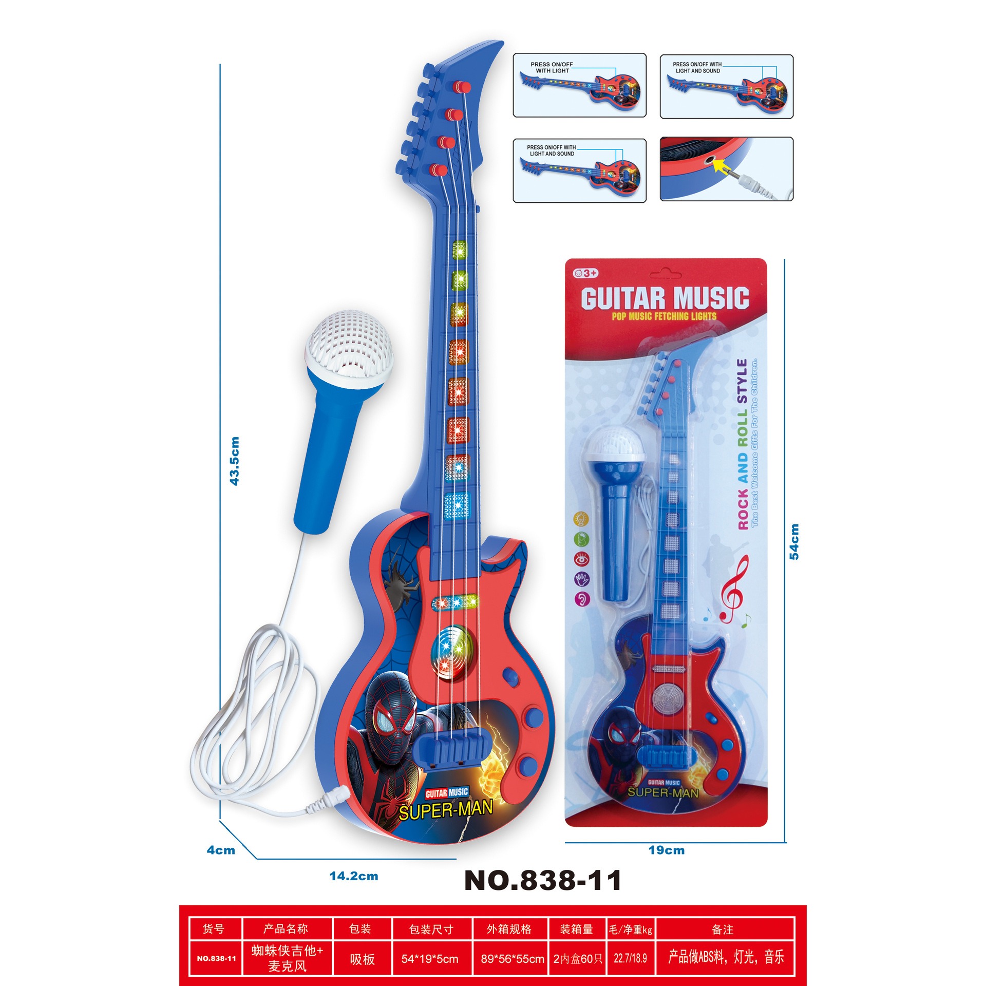 Micrófono de explosión transfronteriza para niños toca guitarra instrumento musical multifuncional juguetes de música de educación temprana al por mayor