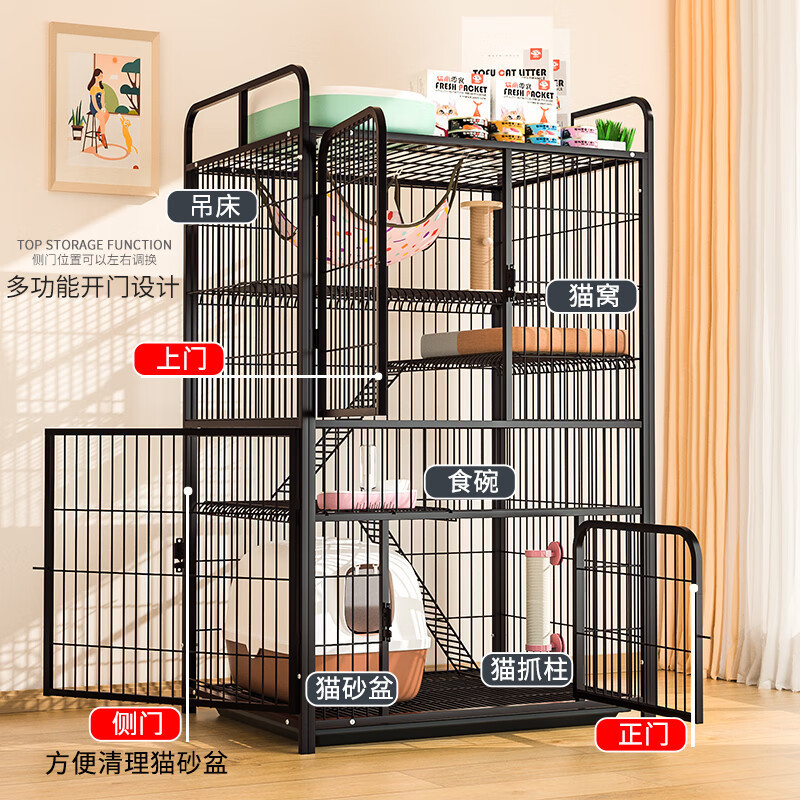 Jaula para gatos, casa para gatos con inodoro, espacio libre para gatos, casa para gatos domésticos pequeños, gatos domésticos de interior.