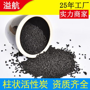�Ƶ��C���ͻ���̿ ʯ�ͻ������w���ͻ���̿ú�|�A�����w��̼4.0mm