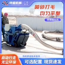 混凝土路面抛丸机小型双抛单抛钢板除锈桥面路面打毛移动式抛丸机