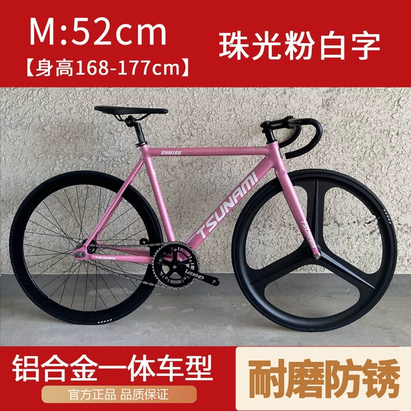 M(52cm)【Height 168-177cm】-Pearl pink white letters