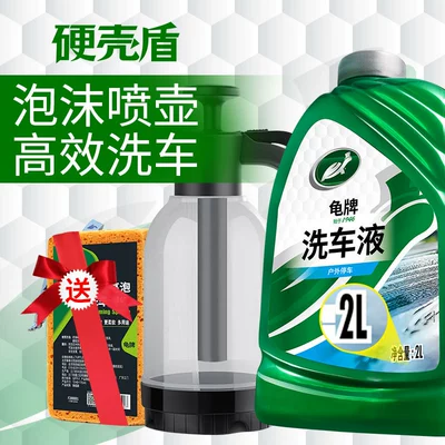 Suitable for Turtle Brand Car Wash Liquid Water Wax High Foam Spray Bottle Cleaning White Car Special Powerful Decontamination Spray Wax Water Black Car (Car wax) - efficient-car-wash-with-watering-can-2kg-car-wash-liquid-watering-can-sponge