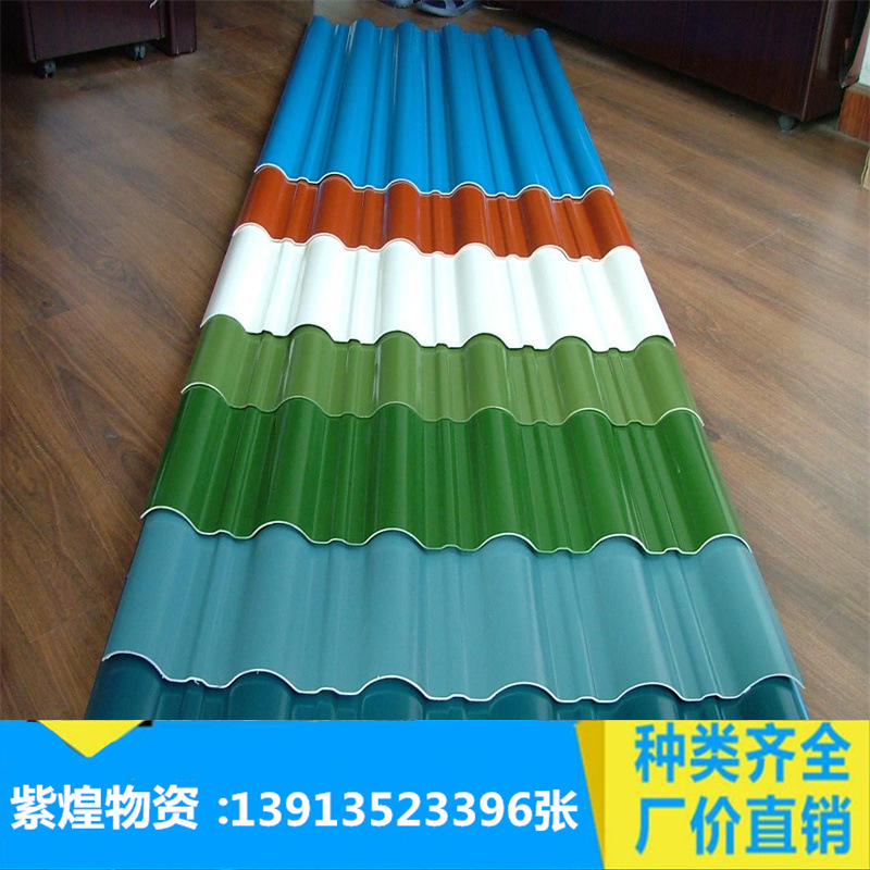 彩涂瓦卷压型 白色彩钢板 镀铝锌 氟碳彩涂板  蓝色聚酯彩涂卷