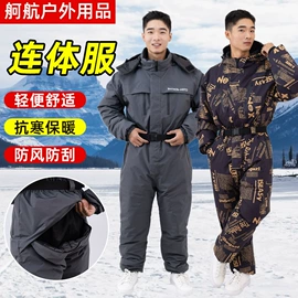涉水裤;钓鱼服;其他垂钓用品