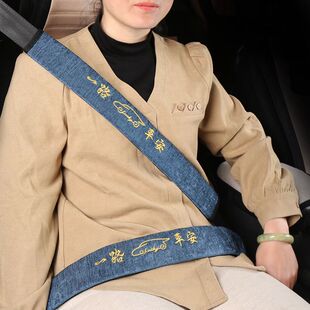 Long Large Truck Shoulder Cover Car Safety Belt Cover Long Anti-wear Cover Car Four Seasons Universal Shoulder Artifact for Women