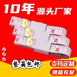 卷尺;量衣卷尺