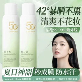 洗发水;沐浴液沐浴露;身体乳、霜