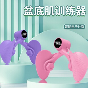 Pelvic Floor Muscle Trainer Special Skinny Leg Clip Postpartum Recovery Adjustable Skinny Leg Beauty Fitness Equipment